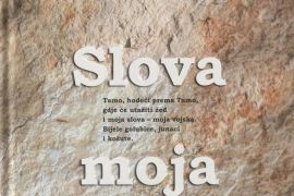 IZ NJEGOVA RUBCA NAKRIŽANO